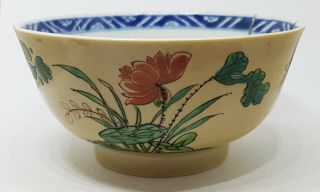 Antique Chinese Porcelain Famille Verte Kangxi Bowl