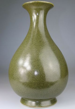 Chinese Tea Dust Glazed Bottle Vase Porcelain Guangxu Mark - 18th / 19th
