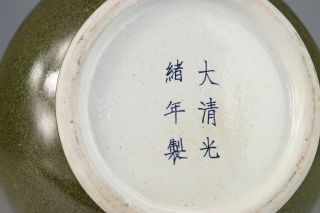 CHINESE TEA DUST GLAZED BOTTLE VASE PORCELAIN GUANGXU MARK - 18th / 19th 6