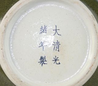 CHINESE TEA DUST GLAZED BOTTLE VASE PORCELAIN GUANGXU MARK - 18th / 19th 7