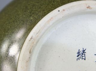 CHINESE TEA DUST GLAZED BOTTLE VASE PORCELAIN GUANGXU MARK - 18th / 19th 8