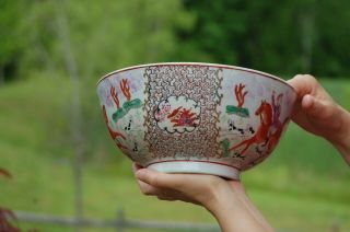 Chinese Porcelain Iron Red and Overglaze Decorated Bowl,  Xianfeng Mark 4