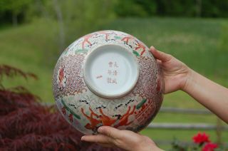 Chinese Porcelain Iron Red and Overglaze Decorated Bowl,  Xianfeng Mark 6