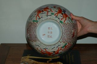 Chinese Porcelain Iron Red and Overglaze Decorated Bowl,  Xianfeng Mark 7