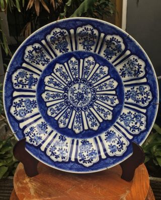 A Large Antique Chinese Kangxi Blue & White Porcelain Dish