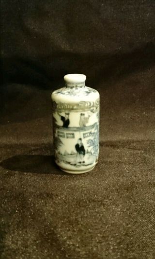 A Blue,  White & Red Underglaze Snuff Bottle.  18th Or 19th Century