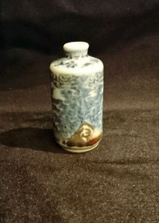 A Blue,  White & Red Underglaze Snuff Bottle.  18th Or 19th Century 2