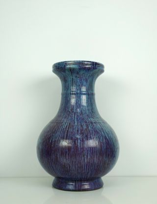 A Rare Chinese Flambe Glazed Vase