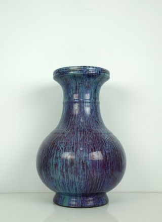 A Rare Chinese Flambe Glazed Vase 2