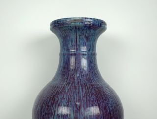 A Rare Chinese Flambe Glazed Vase 6