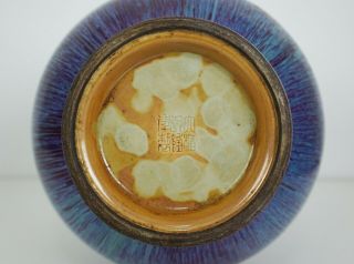 A Rare Chinese Flambe Glazed Vase 9