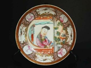 18th / 19thc Antique Chinese Porcelain Bowl Or Saucer 1