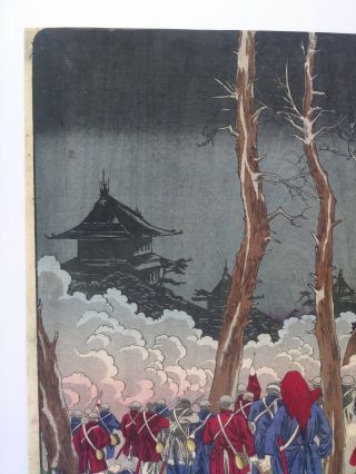 JAPANESE WOODBLOCK PRINT 1878 BY YOSHITOSHI NIGHTTIME BATTLE SCENE rare 2