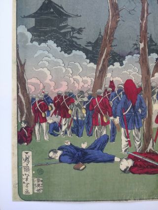 JAPANESE WOODBLOCK PRINT 1878 BY YOSHITOSHI NIGHTTIME BATTLE SCENE rare 3