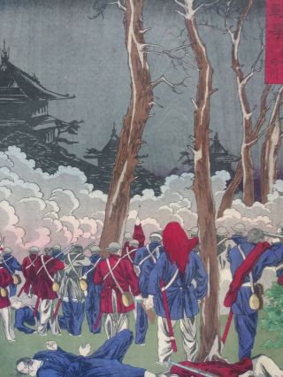 JAPANESE WOODBLOCK PRINT 1878 BY YOSHITOSHI NIGHTTIME BATTLE SCENE rare 7