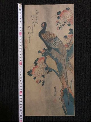19th C.  Ukiyo - E Japanese Woodblock Print By Utagawa Kuniyoshi