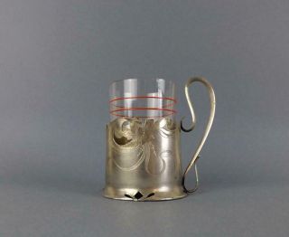Antique Russian Imperial 84 Standard Silver Engraved Cup Holder Podstakannik