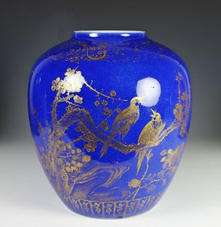 Antique Chinese Powder Blue Glazed Porcelain Jar With Gilt Design