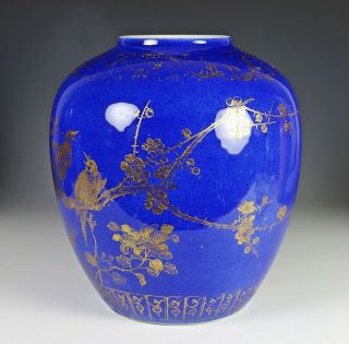 Antique Chinese Powder Blue Glazed Porcelain Jar with Gilt Design 2