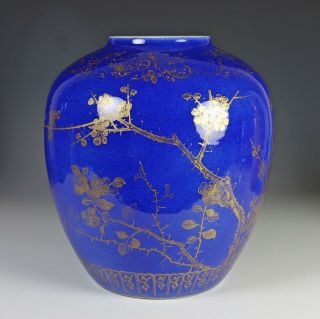Antique Chinese Powder Blue Glazed Porcelain Jar with Gilt Design 3