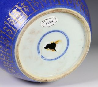 Antique Chinese Powder Blue Glazed Porcelain Jar with Gilt Design 6