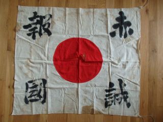 Antique Japanese Flag Pre - Ww2 Rising Sun Banner Army Navy Rare
