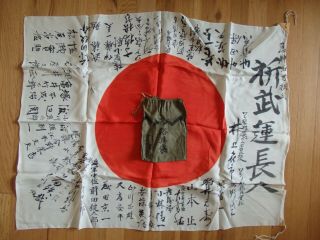 Antique Japanese Flag Pre - Ww2 Rising Sun Banner Army Navy Rare With Bag