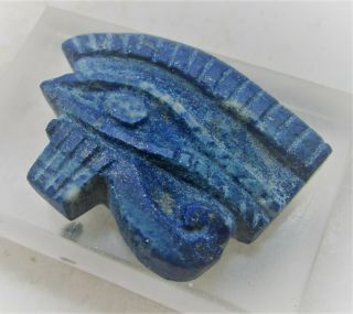 Ancient Egyptian Wedjat Lapis Lazuli Eye Of Horus