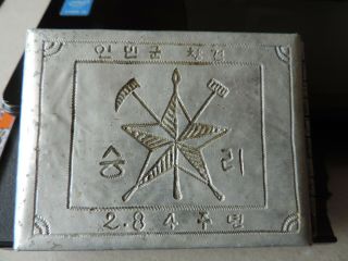 Rare Korean War Army Red Communists Trench Art Korea Cigarette Case