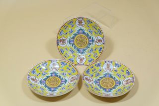 Three Chinese Famille Rose Porcelain Dishes,  Marked.
