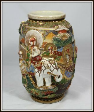 Exquisite " Antique Japanese Satsuma Porcelain Vase With Raised Relief "