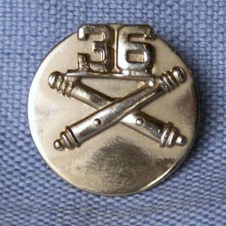 Post - Wwii Silver 36th Field Artillery Collar Disk