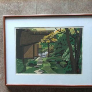 Masao Ido Japanese Woodblock Print Signed And Numbered " Siguretei "