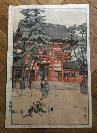 Hiroshi Yoshida " Gion Shrine Gate " Japanese Woodblock Print Jizuri 1935