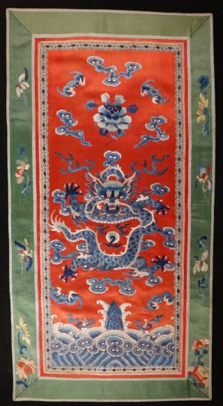 Rare Chinese Imperial Silk Embroidery,  5 Claw Dragon.  Qing Dynasty,  21” X 11