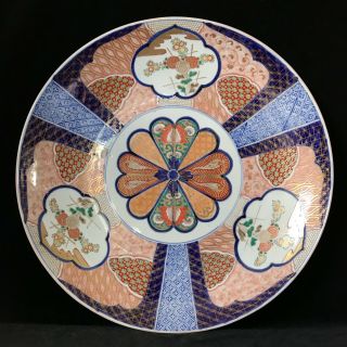 EXCEPTIONAL Monumental Imari Arita Charger,  18 inches,  Gilded,  Meiji 1868 - 1912 11