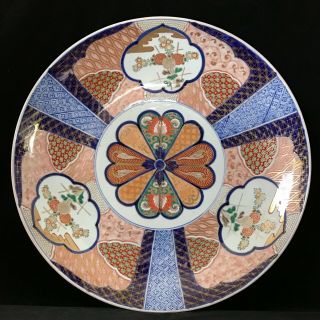 Exceptional Monumental Imari Arita Charger,  18 Inches,  Gilded,  Meiji 1868 - 1912