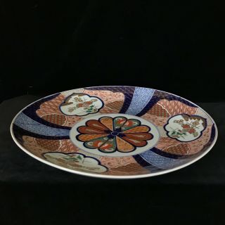 EXCEPTIONAL Monumental Imari Arita Charger,  18 inches,  Gilded,  Meiji 1868 - 1912 8