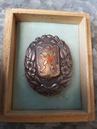Wwii Japanese Merit Badge,  Army And Navy Ex - Soldier 