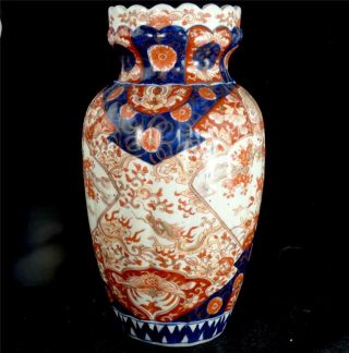N929 Antique Japanese Meiji Imari Porcelain Vase Fluted Rim
