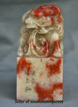 5.  2 " Rare Old China Shoushan Stone Bloodstone Carved Dragon Qilin Seal Signet