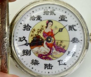 WOW MUSEUM Qing Dynasty Chinese Duplex silver watch.  Erotic dial.  Enamel movement 4