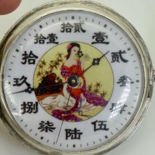 WOW MUSEUM Qing Dynasty Chinese Duplex silver watch.  Erotic dial.  Enamel movement 7