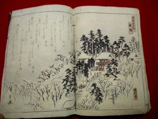 1 - 5 Rare HIROSHIGE hokku Japanese Woodblock print BOOK 10