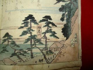 1 - 5 Rare HIROSHIGE hokku Japanese Woodblock print BOOK 11