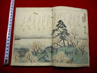 1 - 5 Rare Hiroshige Hokku Japanese Woodblock Print Book