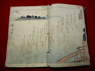 1 - 5 Rare HIROSHIGE hokku Japanese Woodblock print BOOK 3