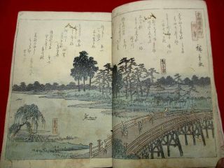 1 - 5 Rare HIROSHIGE hokku Japanese Woodblock print BOOK 4