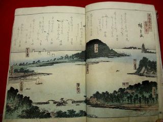 1 - 5 Rare HIROSHIGE hokku Japanese Woodblock print BOOK 5