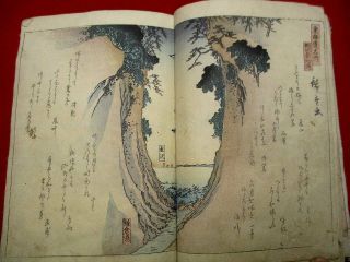 1 - 5 Rare HIROSHIGE hokku Japanese Woodblock print BOOK 6